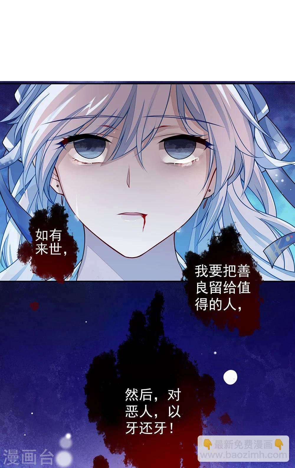 预告-第1话