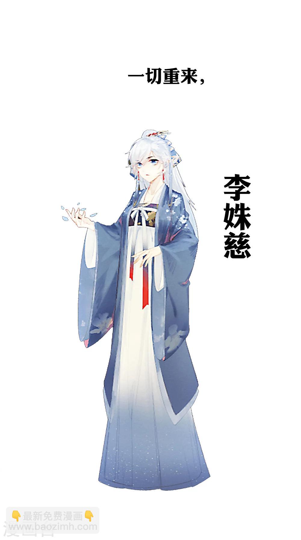 预告-第1话