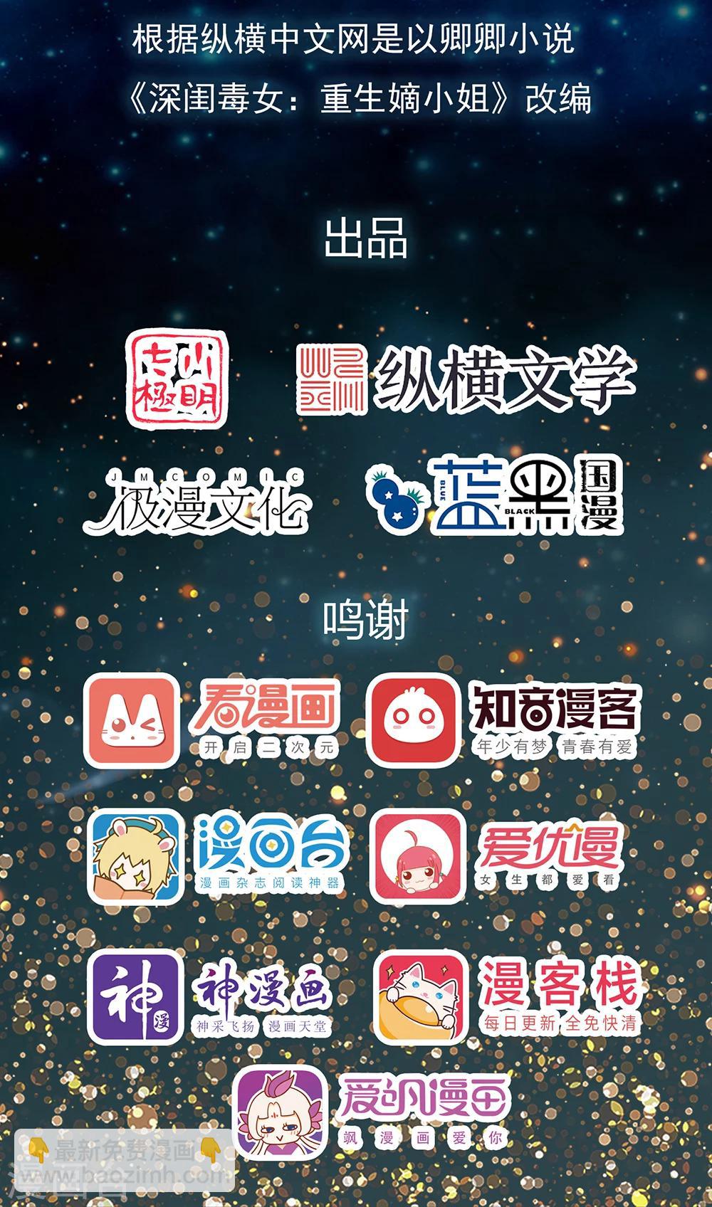 预告-第1话