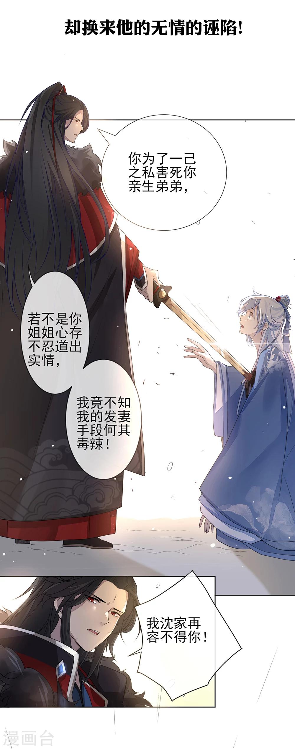 预告-第1话