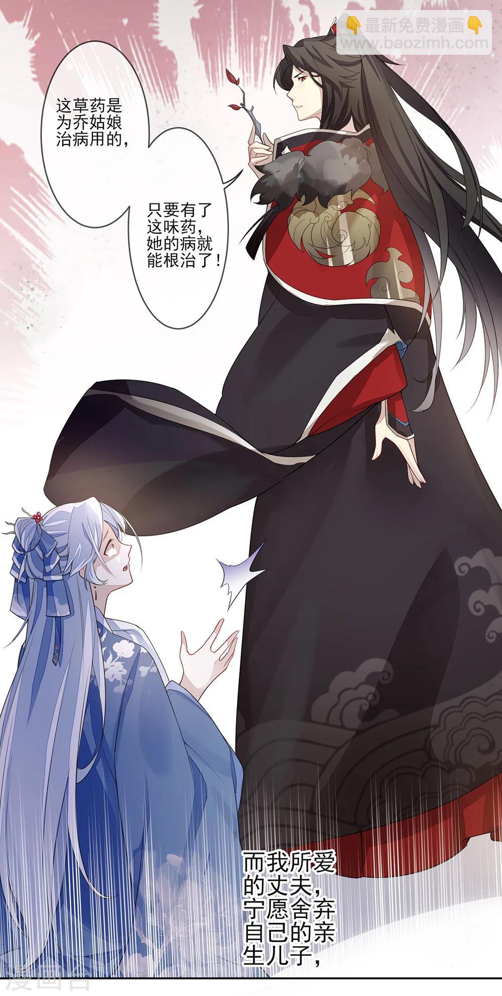 预告-第1话