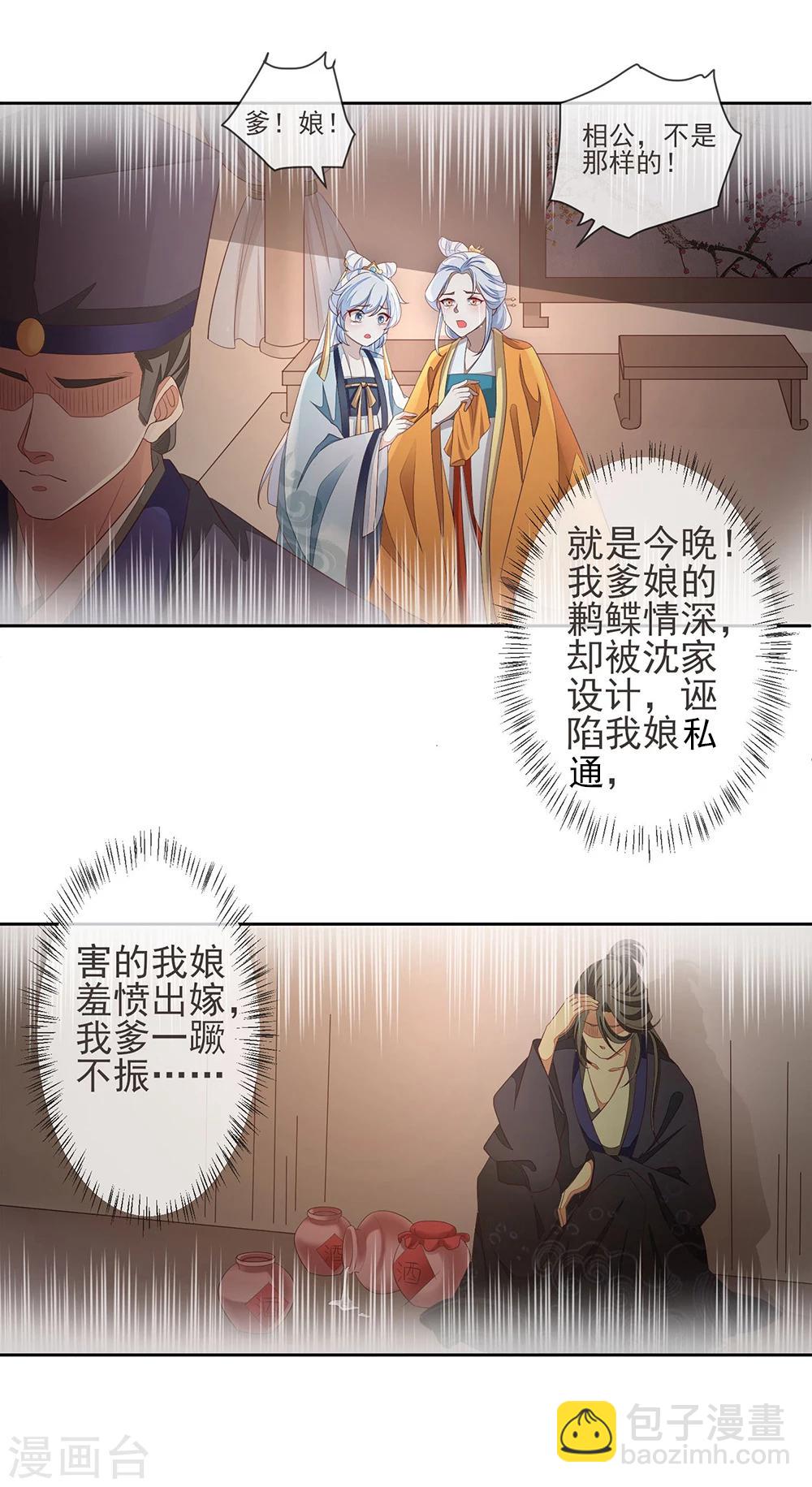 预告-第1话