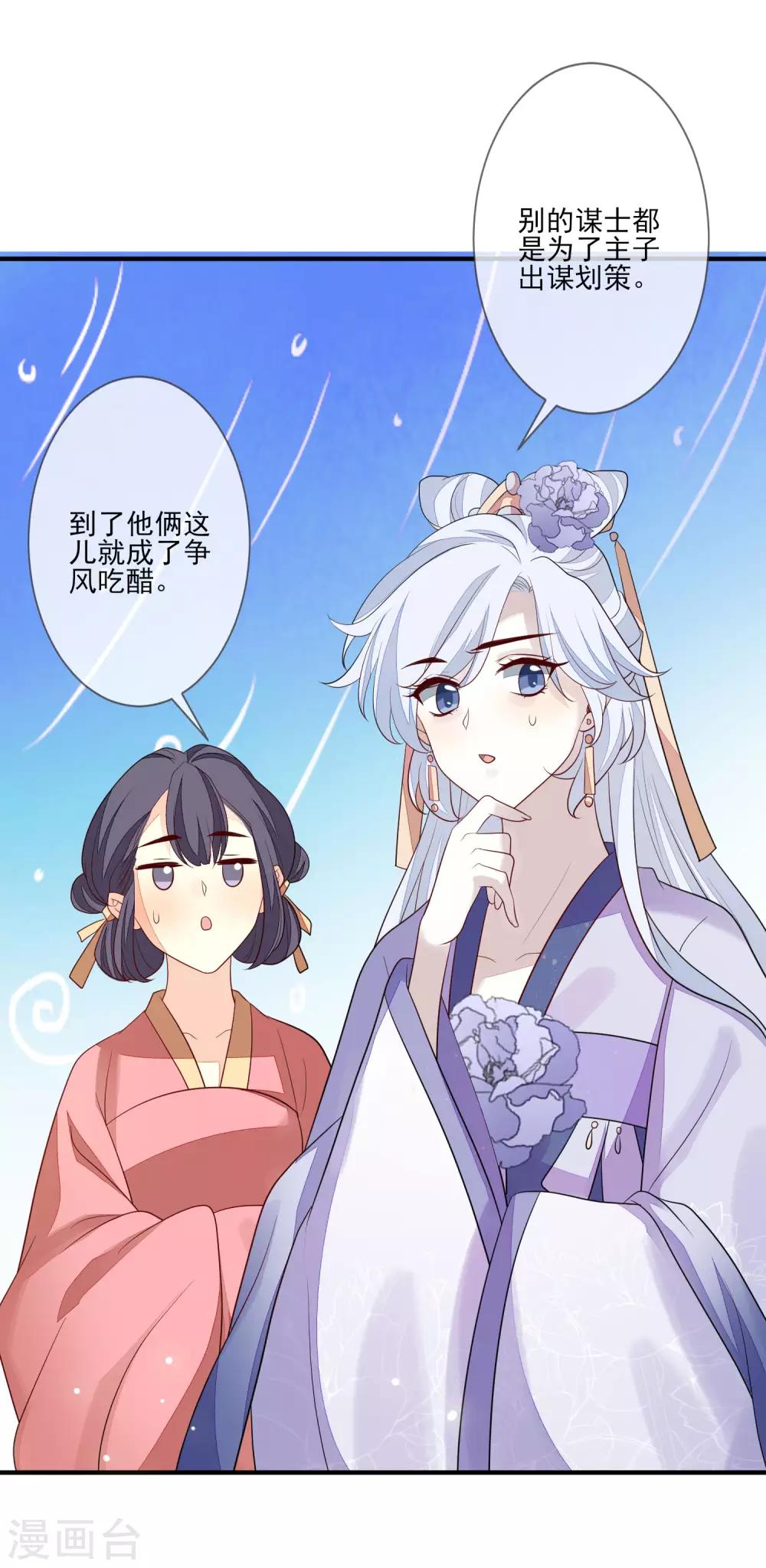 第94话 探视-第101话