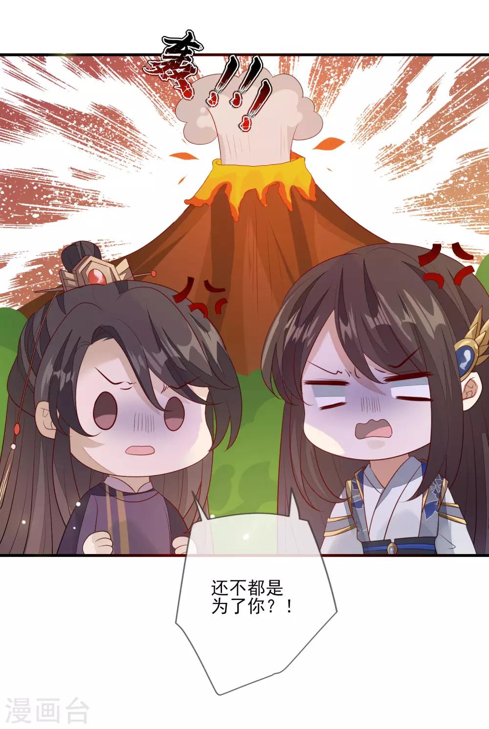 第94话 探视-第101话