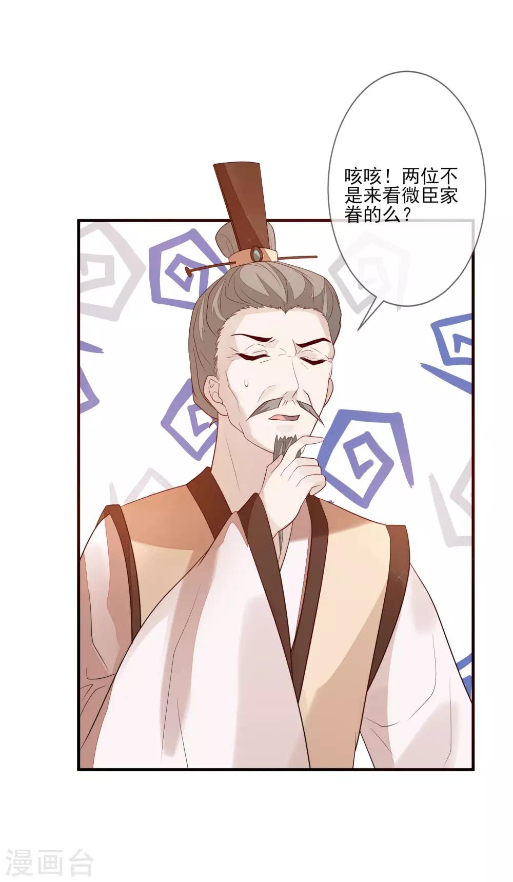 第94话 探视-第101话