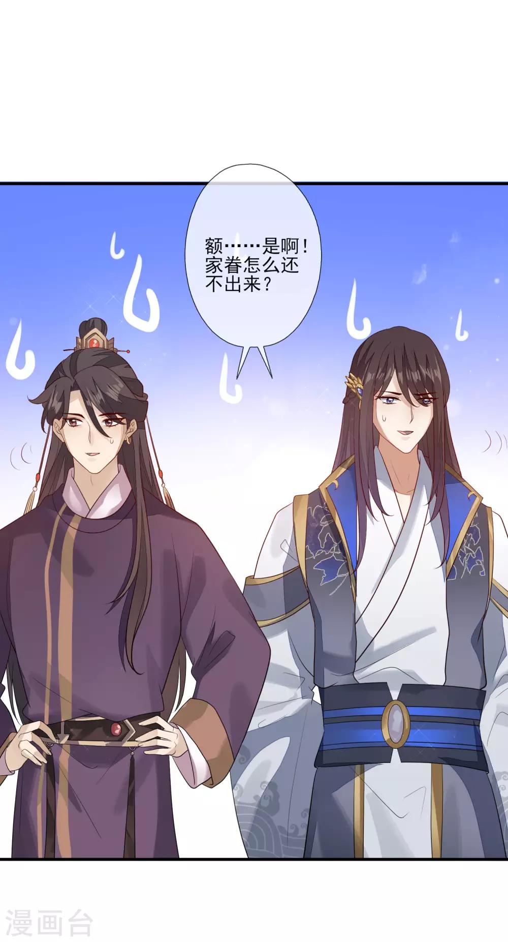 第94话 探视-第101话
