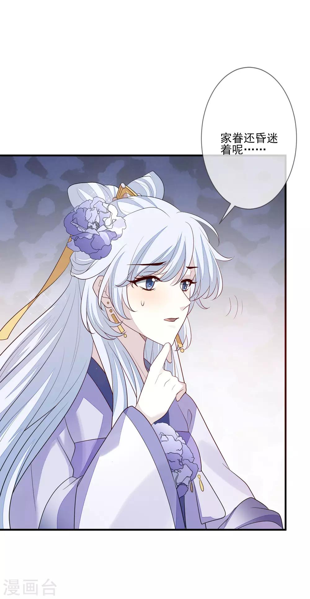 第94话 探视-第101话