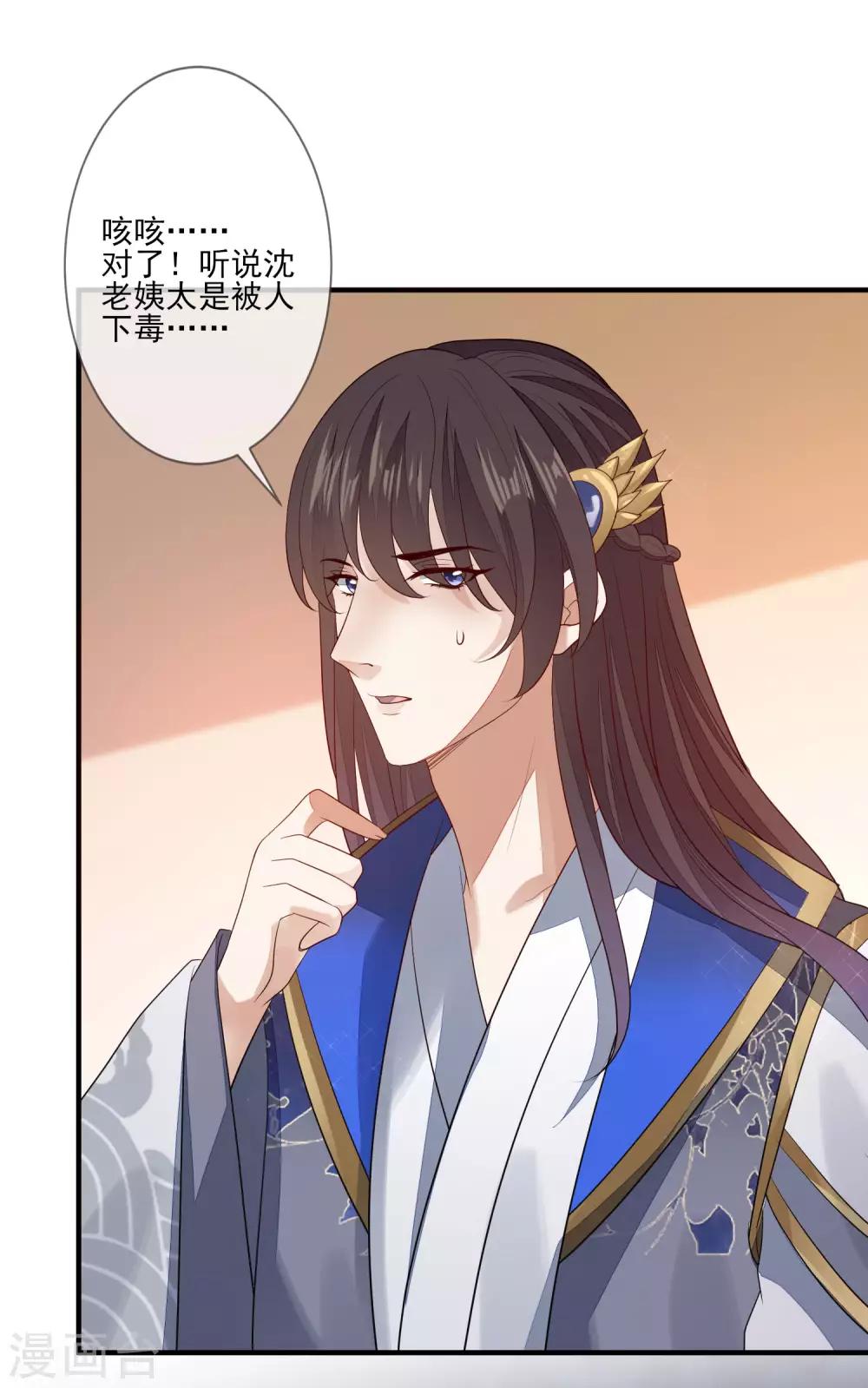 第94话 探视-第101话