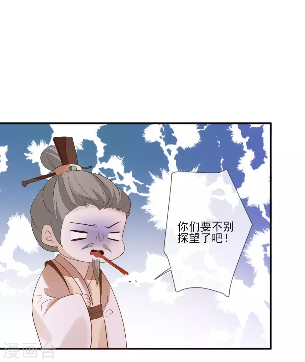 第94话 探视-第101话