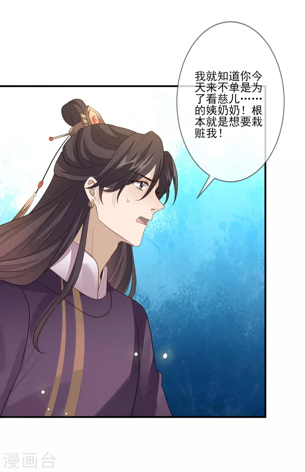 第94话 探视-第101话