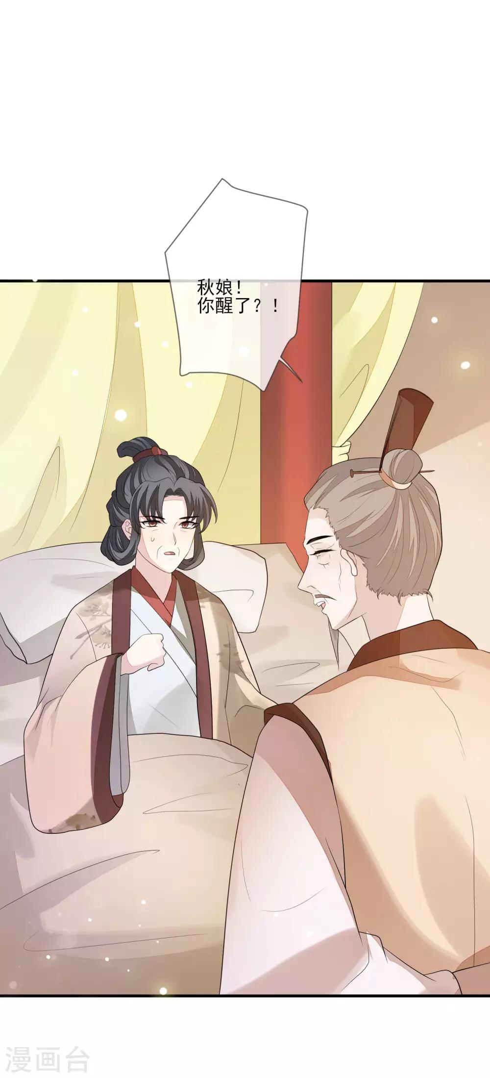 第94话 探视-第101话