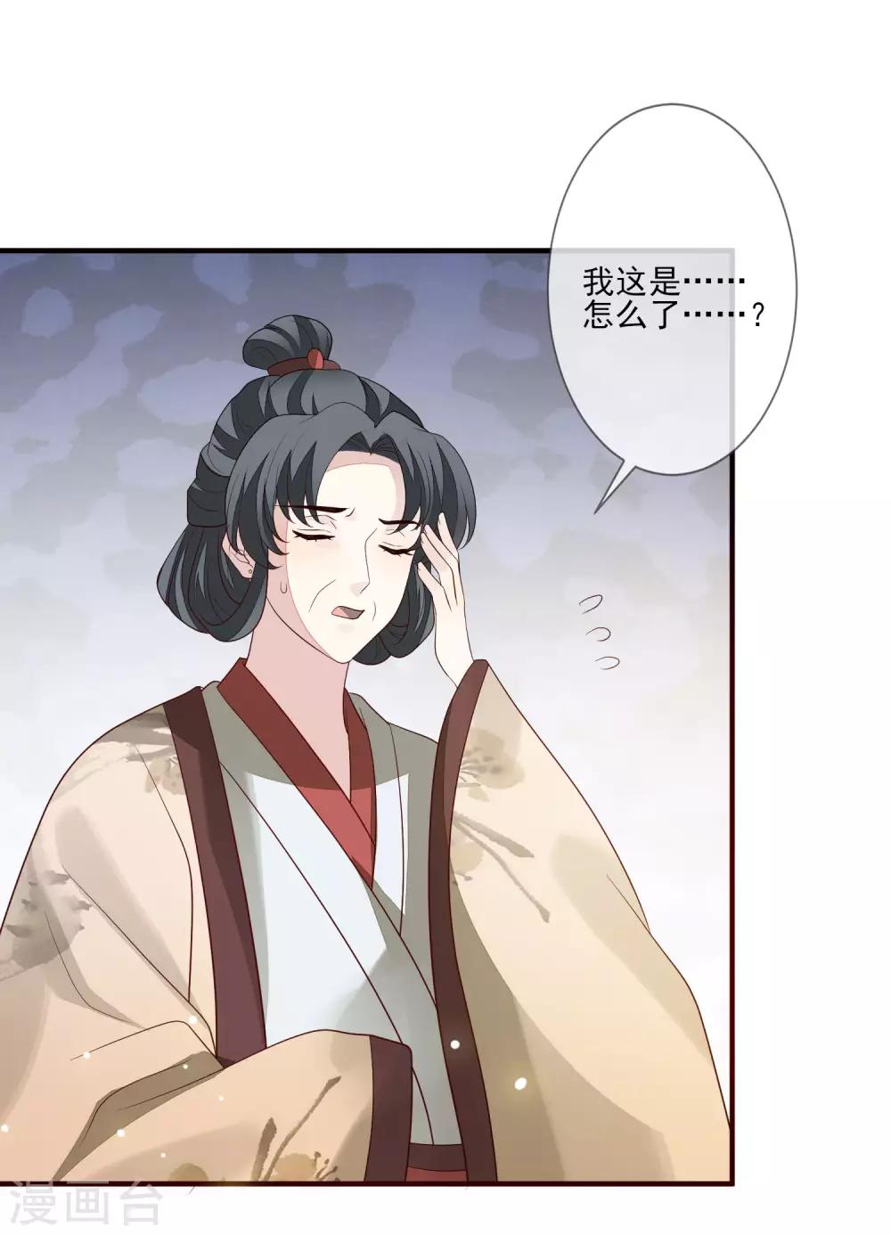 第94话 探视-第101话