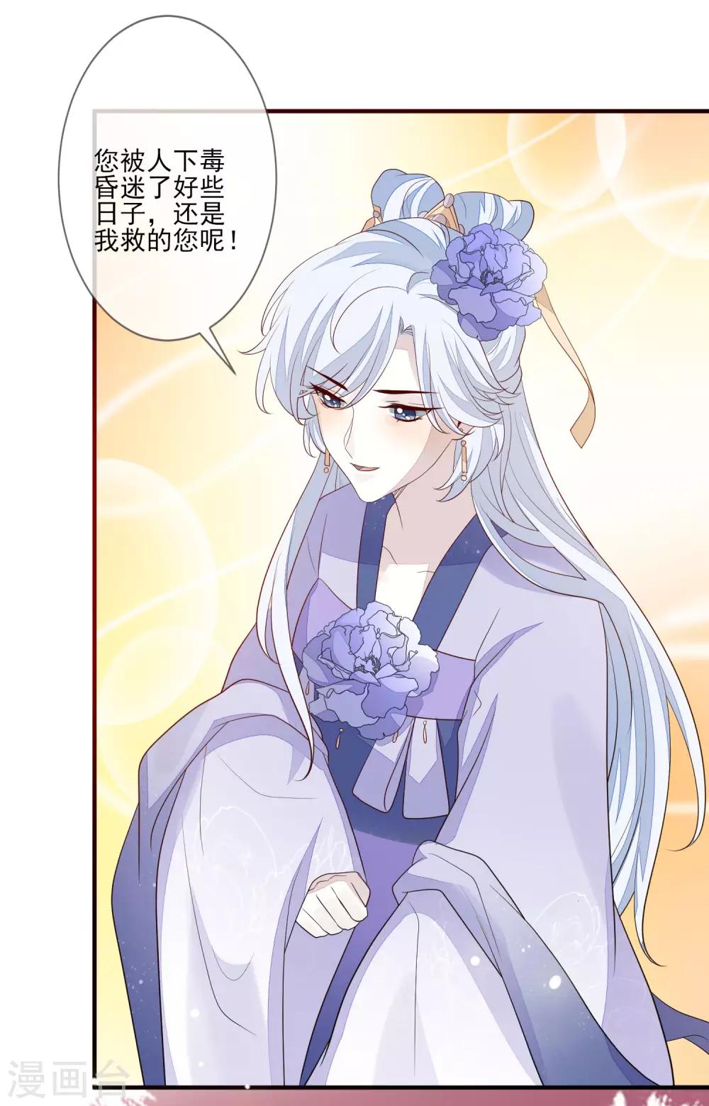 第94话 探视-第101话