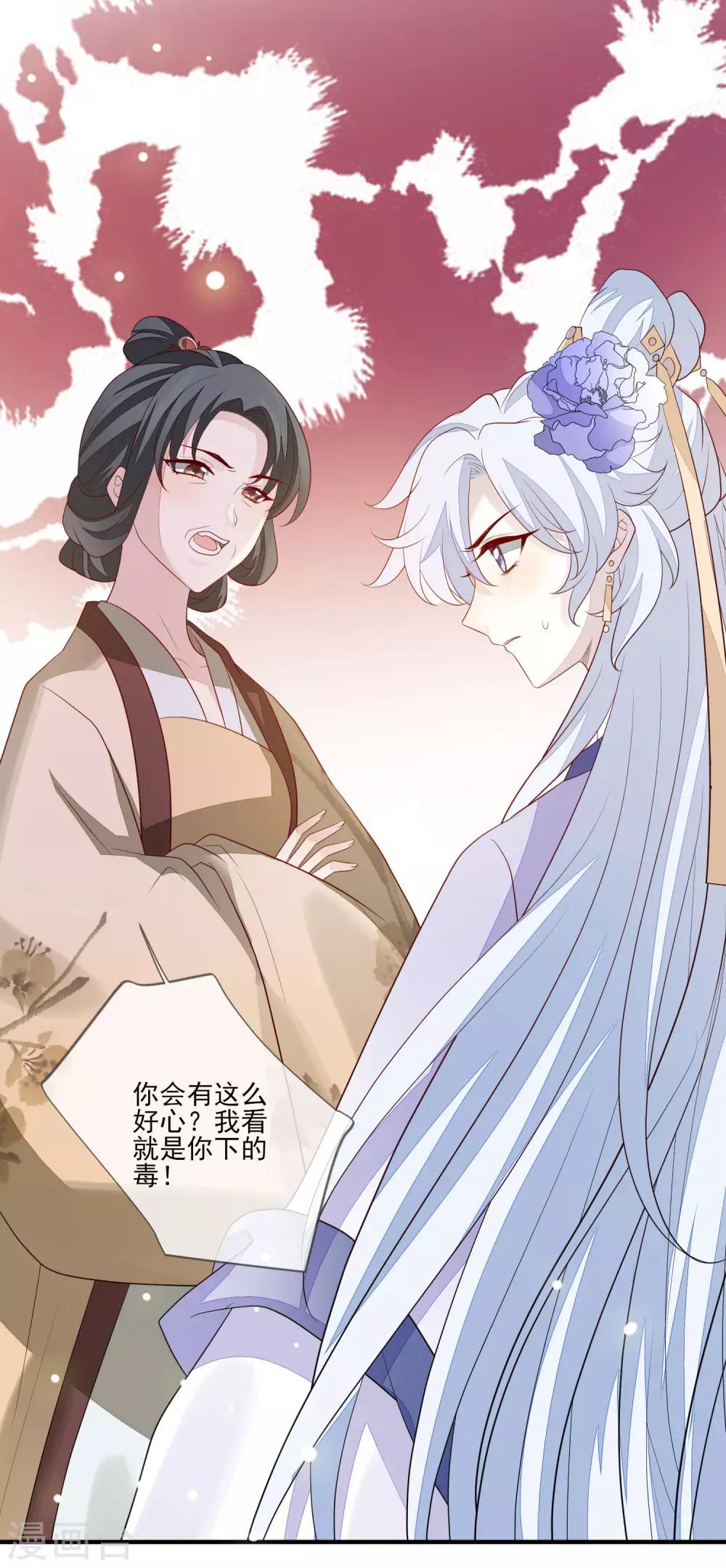 第94话 探视-第101话