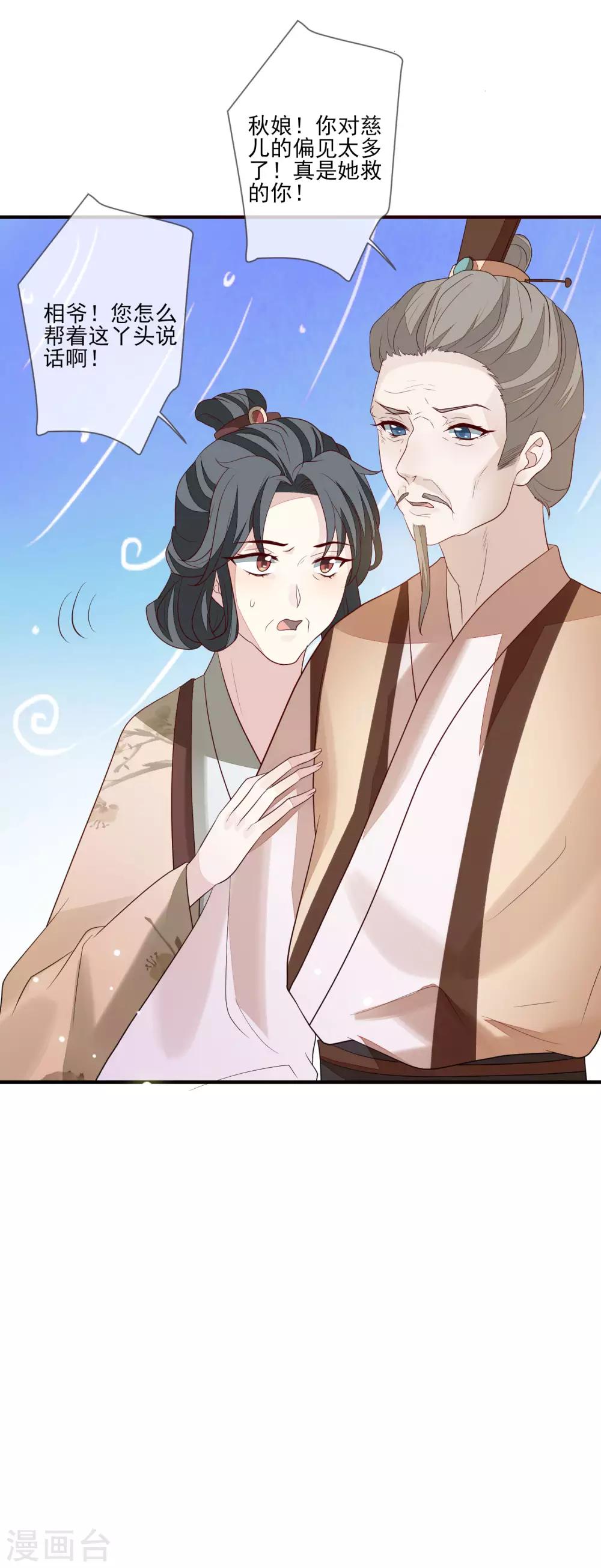 第94话 探视-第101话