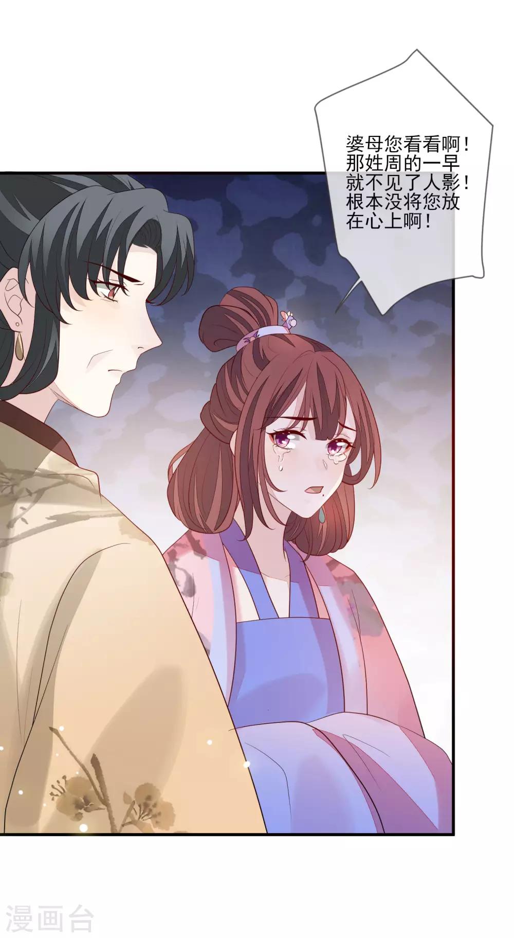 第94话 探视-第101话