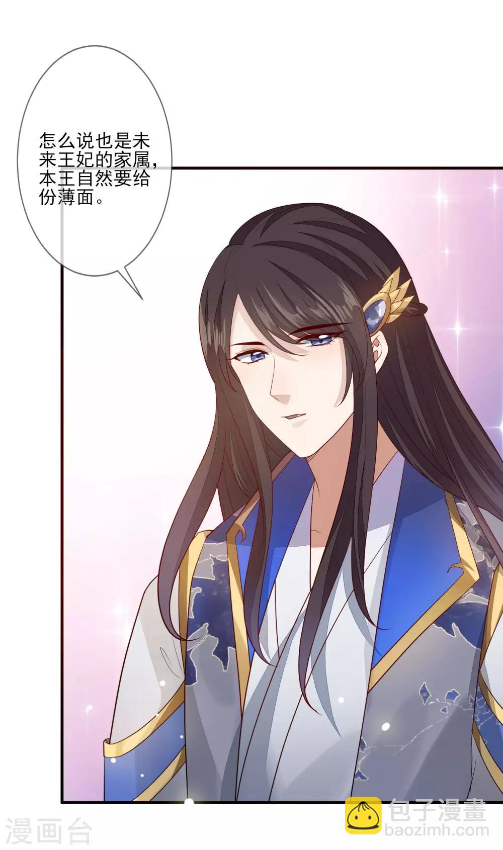 第94话 探视-第101话
