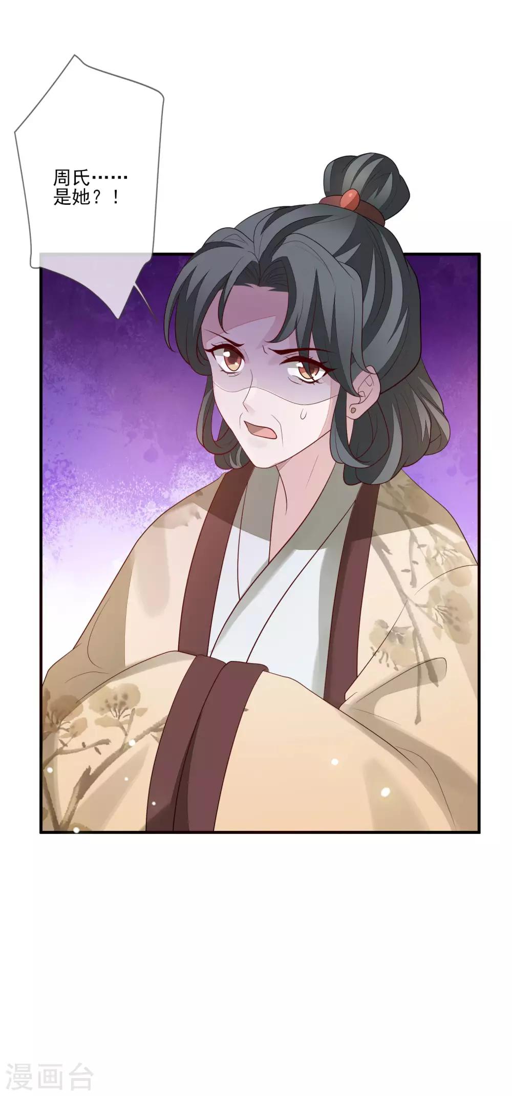 第94话 探视-第101话