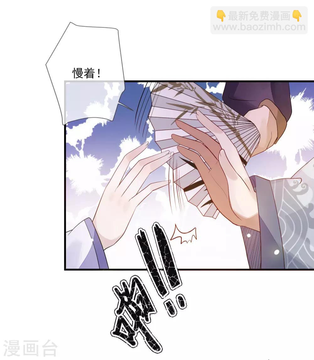 第94话 探视-第101话