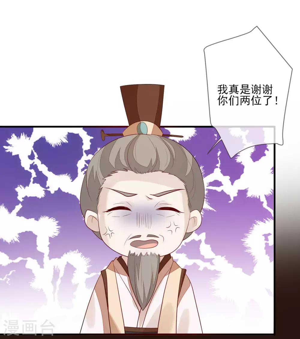 第94话 探视-第101话