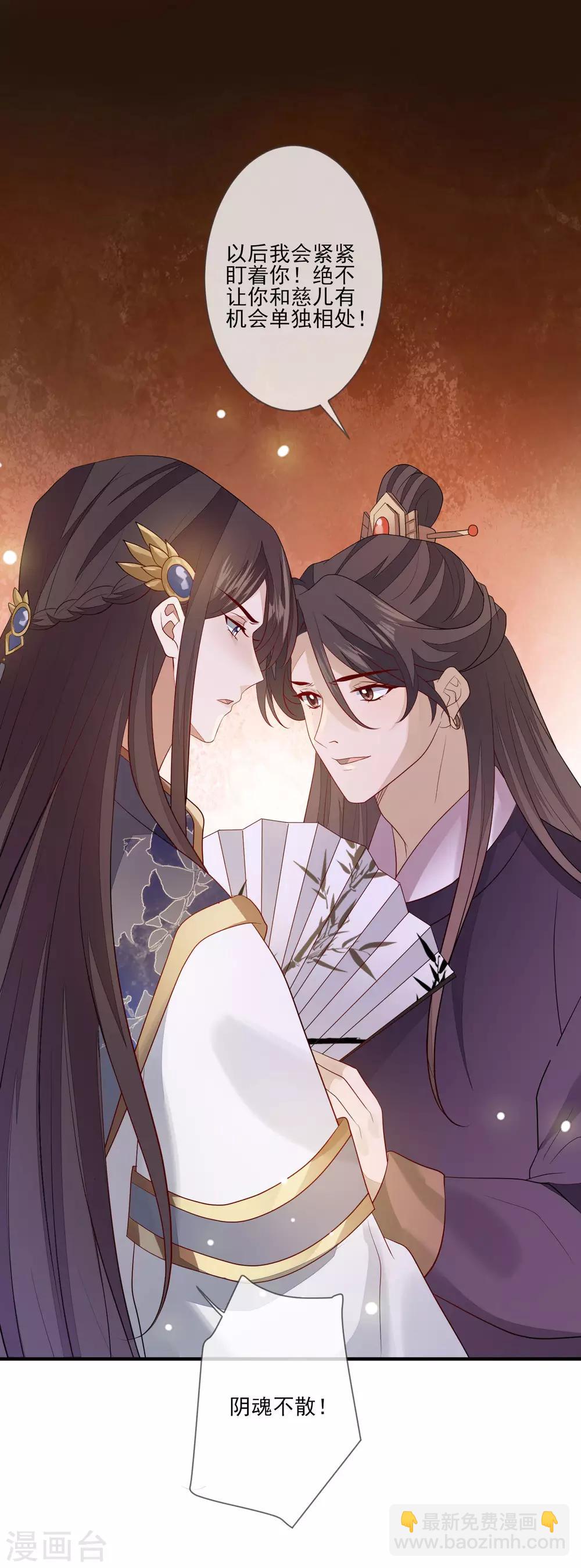 第94话 探视-第101话