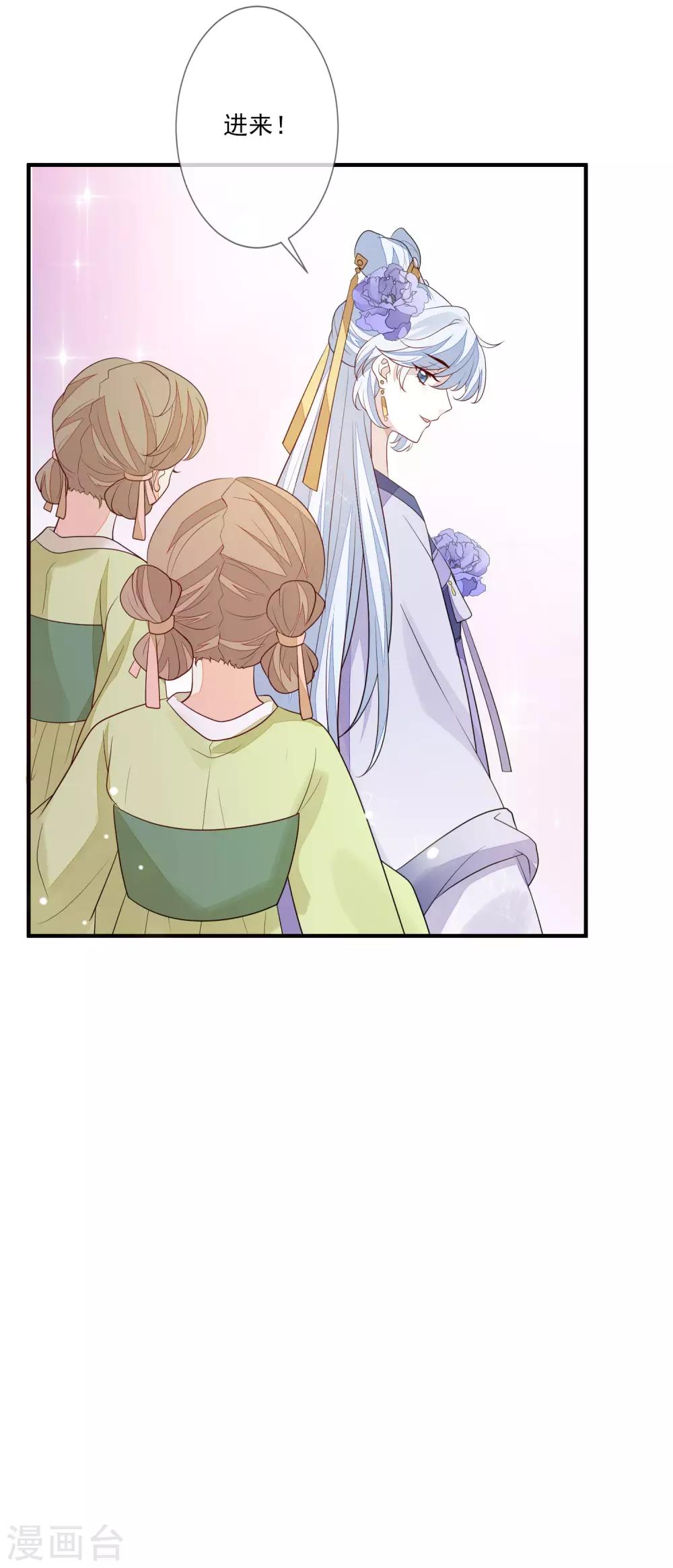 第96话 内讧-第103话