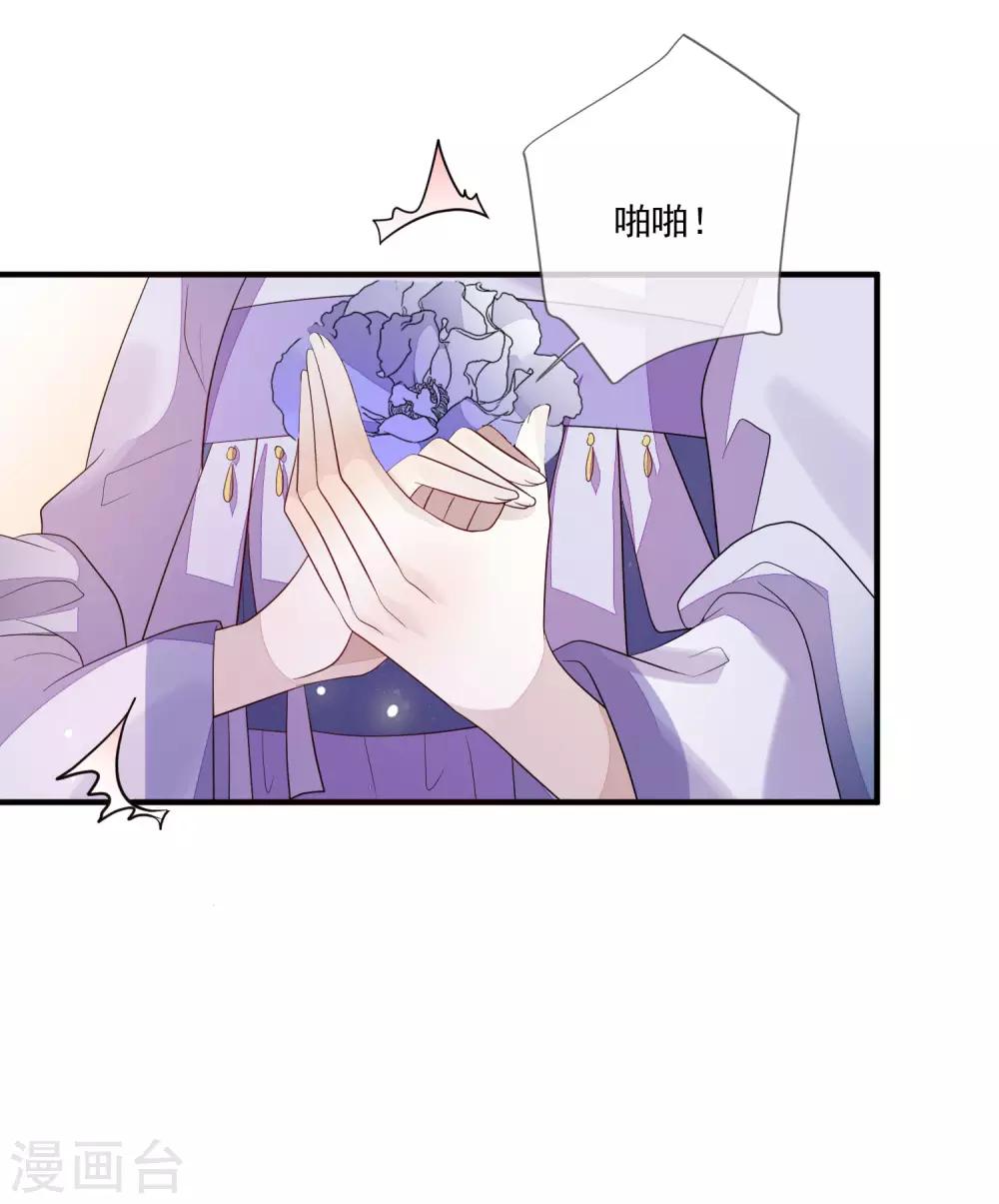 第96话 内讧-第103话