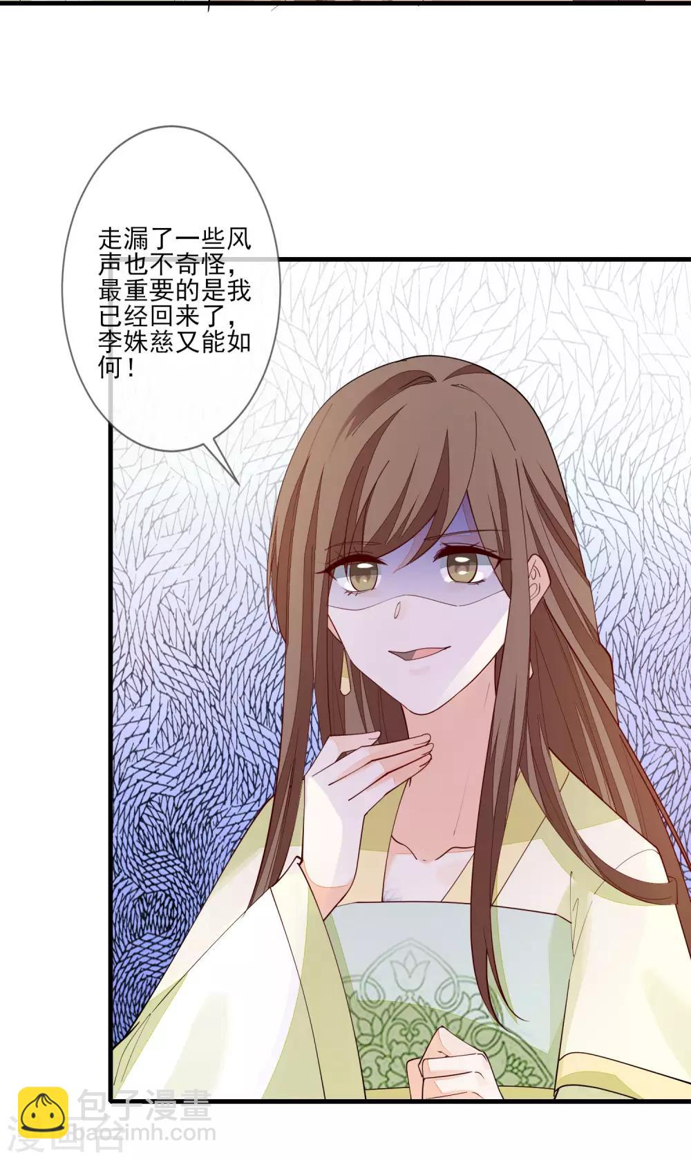 第98话 毫不意外-第105话
