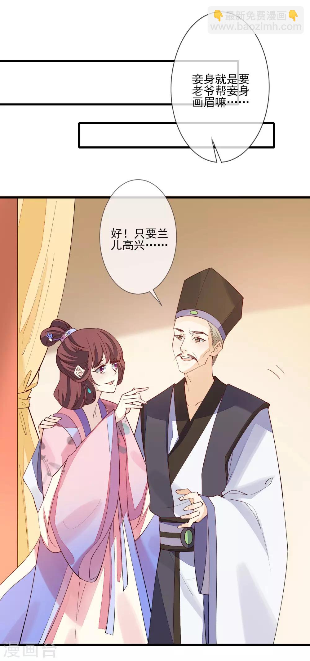 第98话 毫不意外-第105话