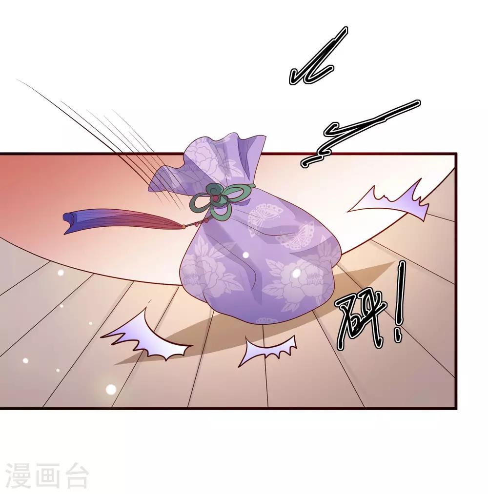 第98话 毫不意外-第105话