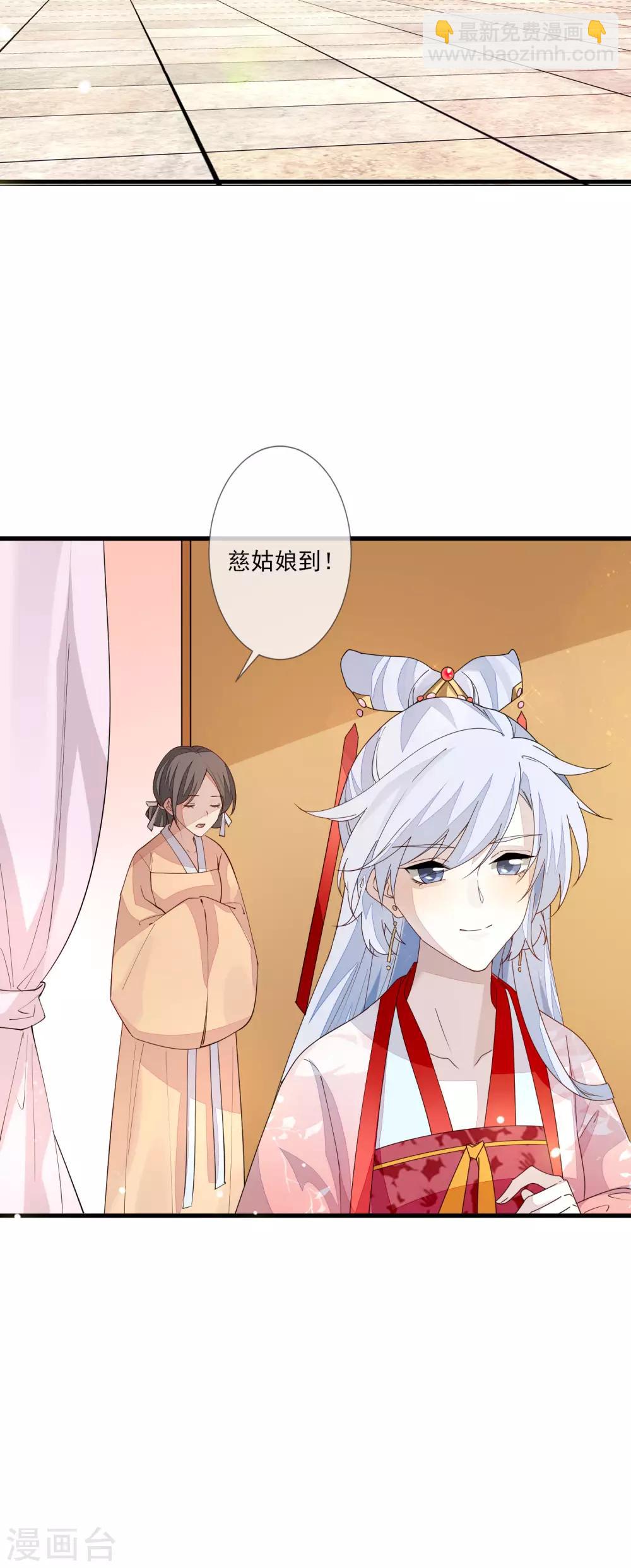 第98话 毫不意外-第105话