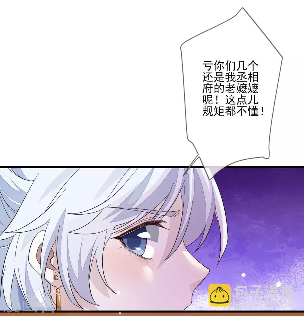 第100话 问话-第107话