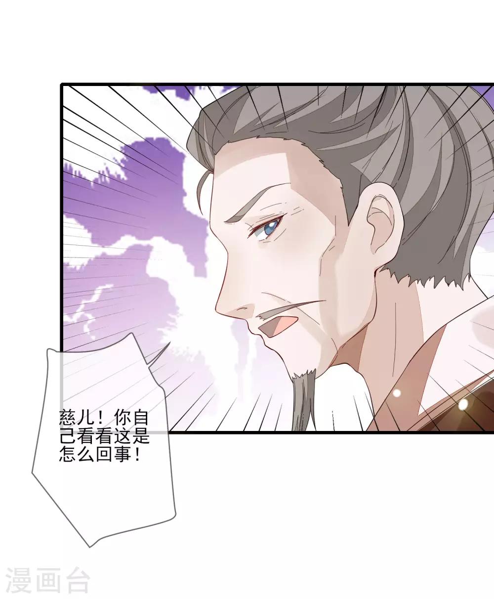 第100话 问话-第107话