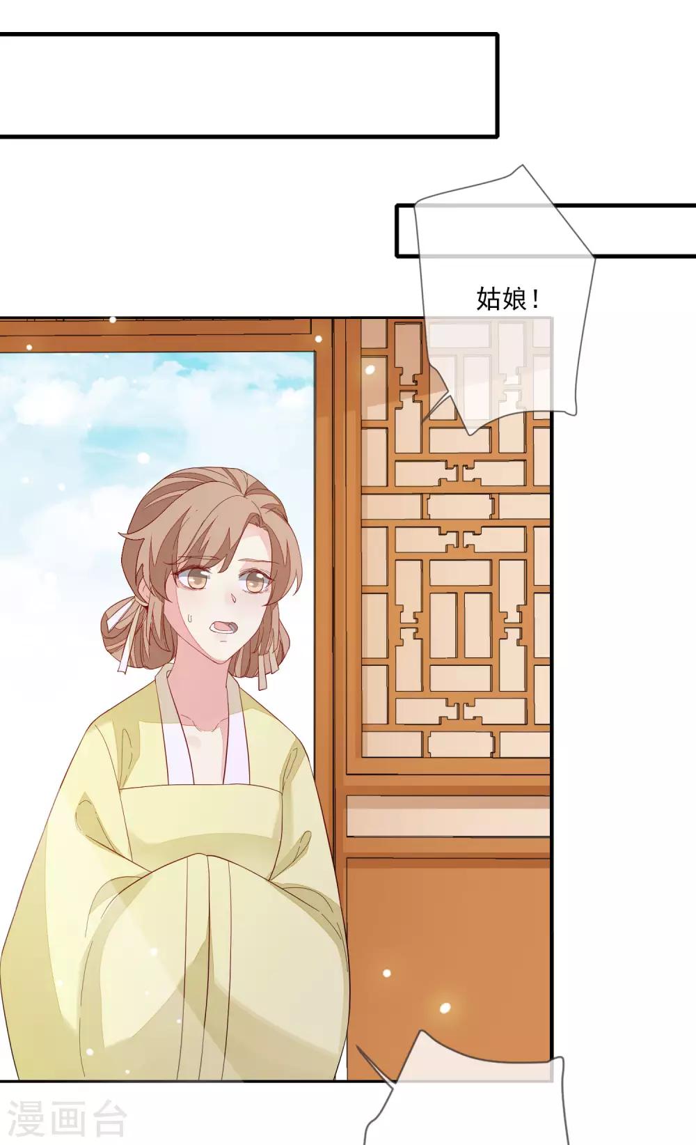 第100话 问话-第107话