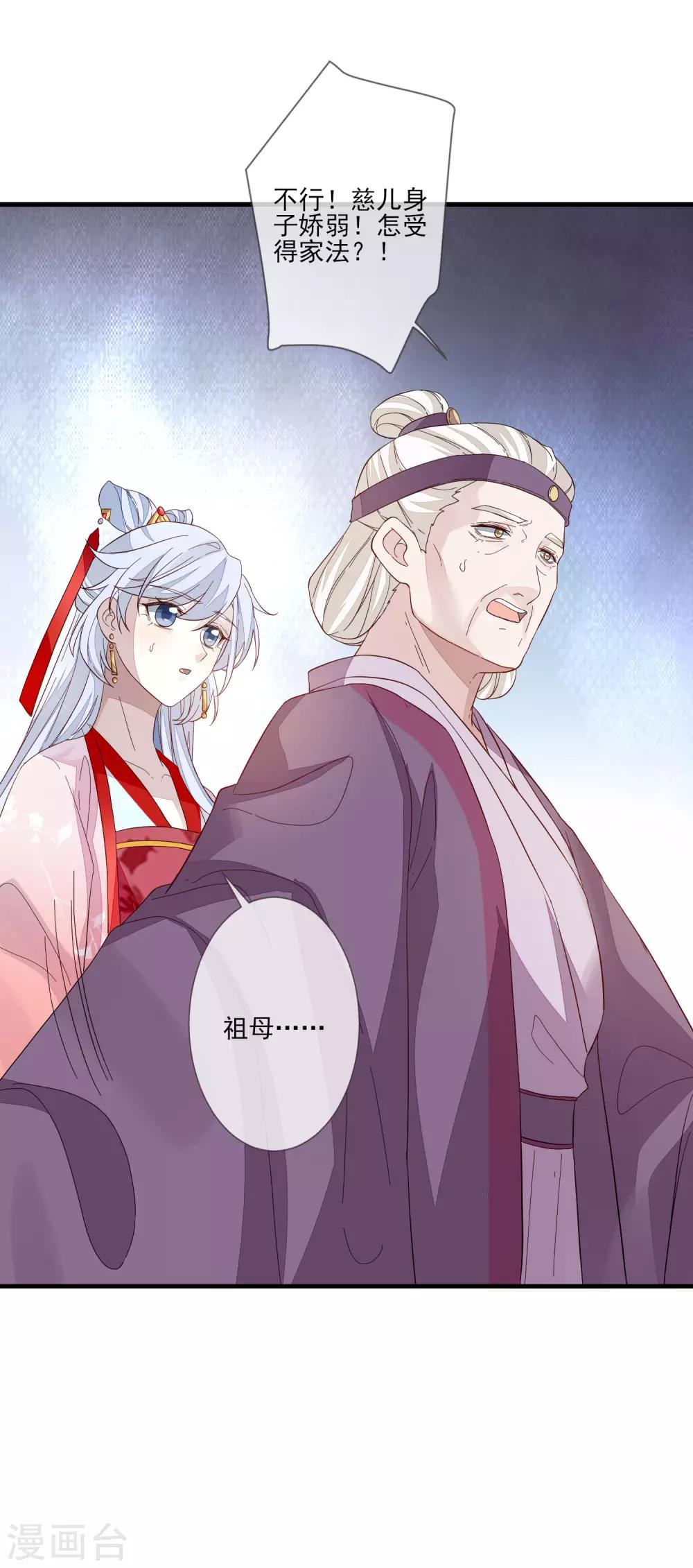 第100话 问话-第107话