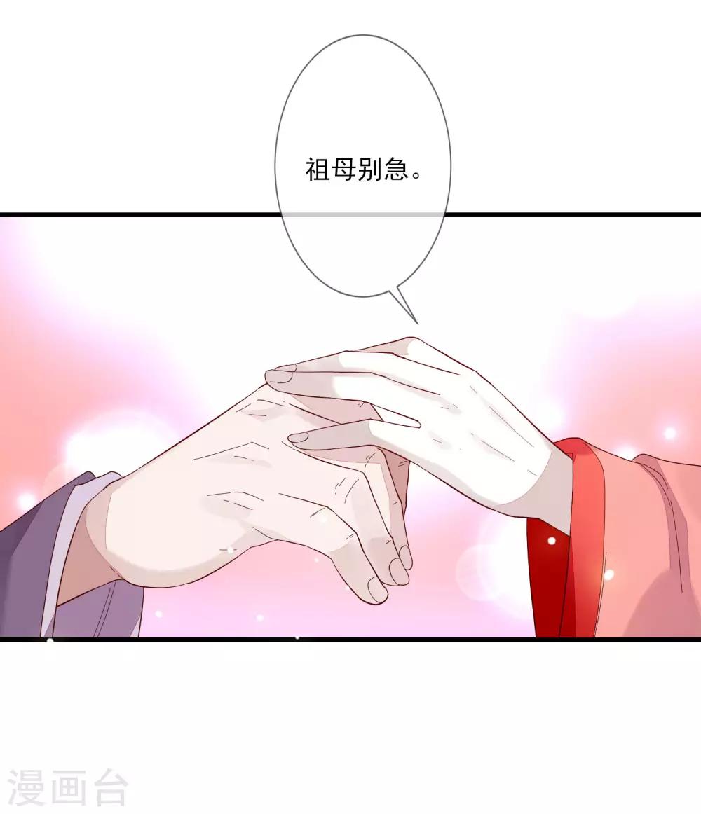 第100话 问话-第107话