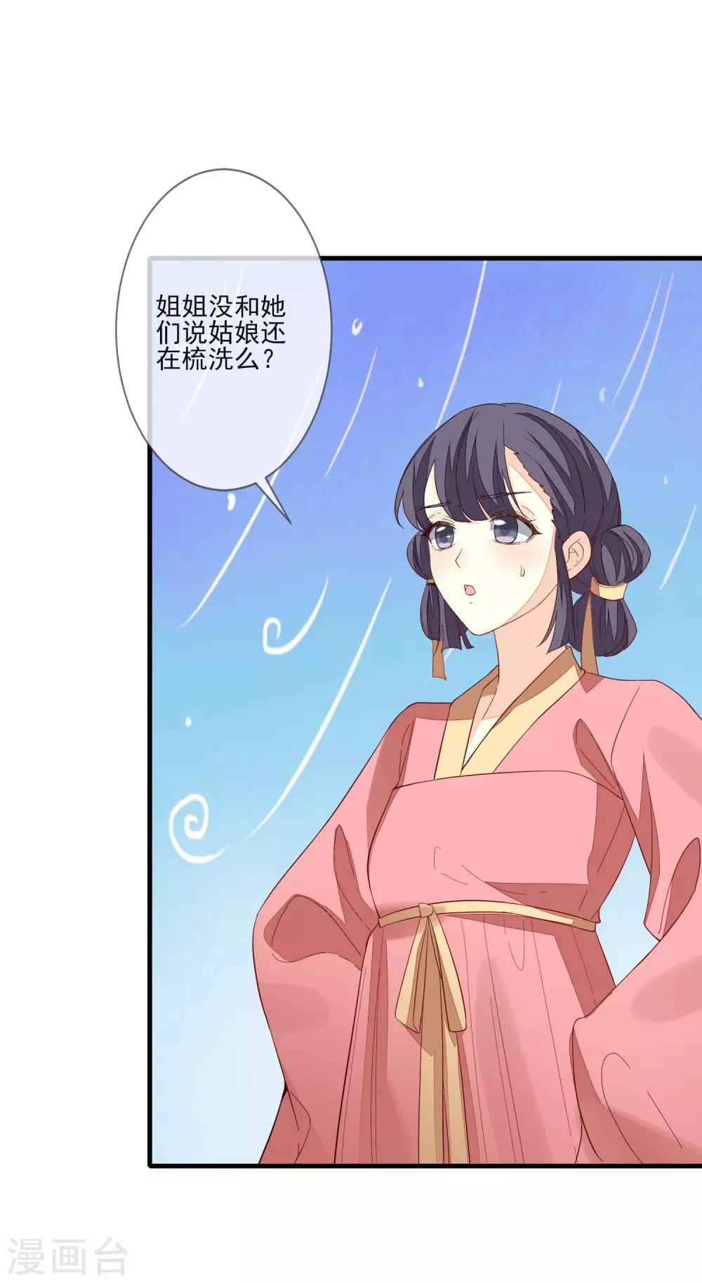 第100话 问话-第107话