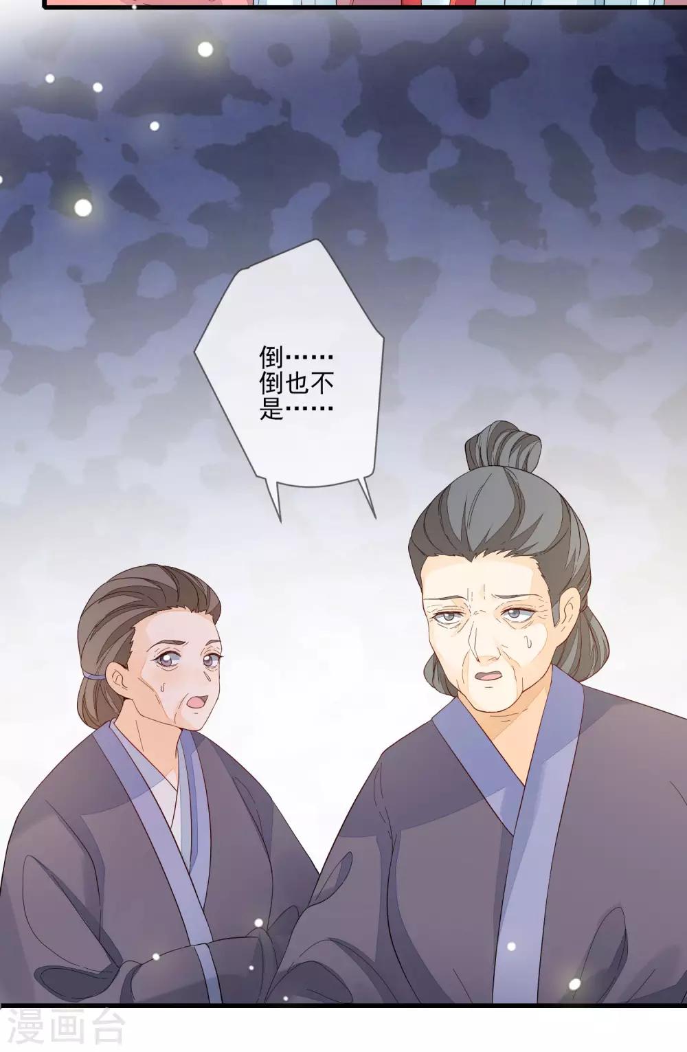 第100话 问话-第107话