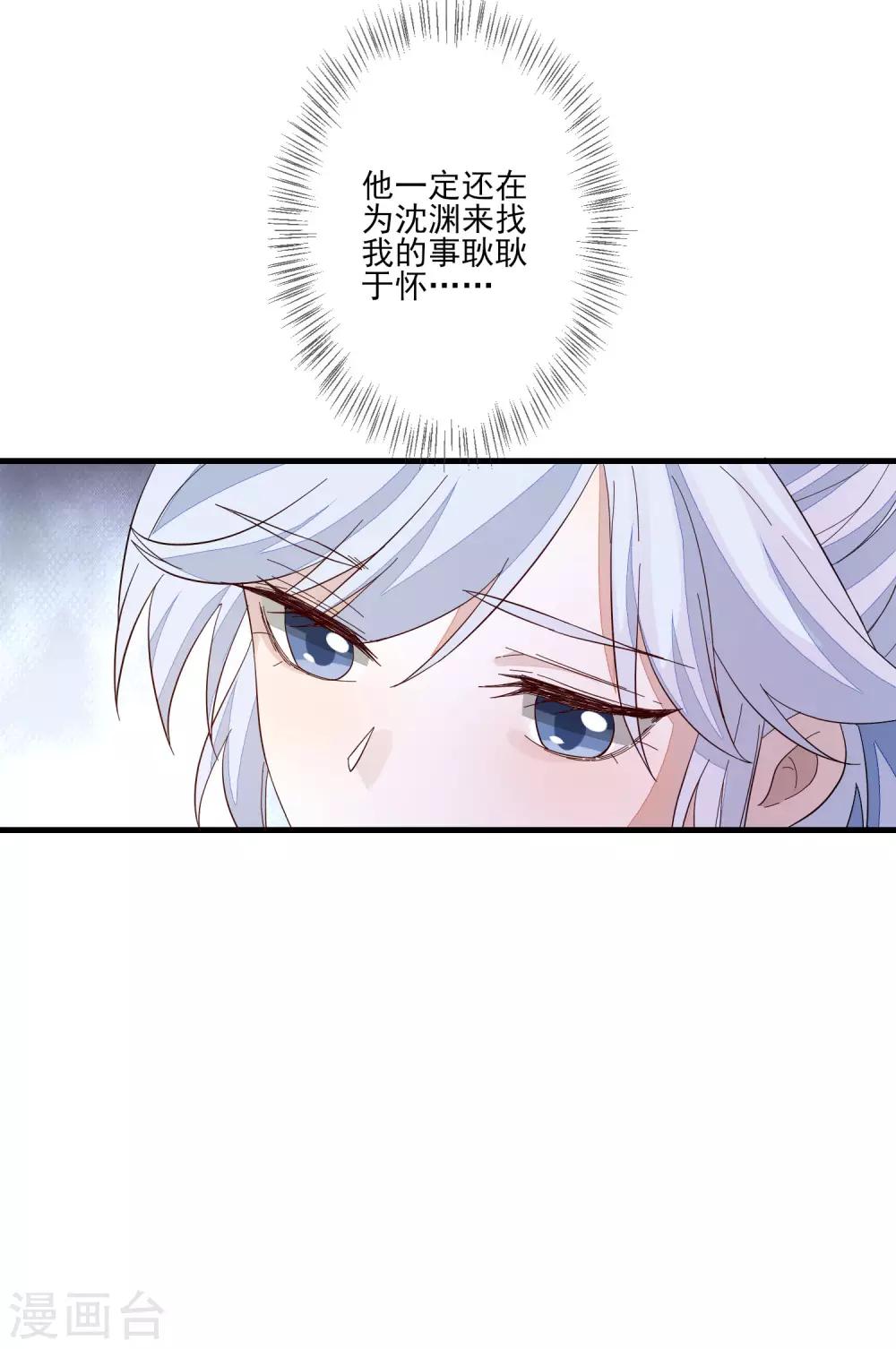 第102话 两份消息-第109话