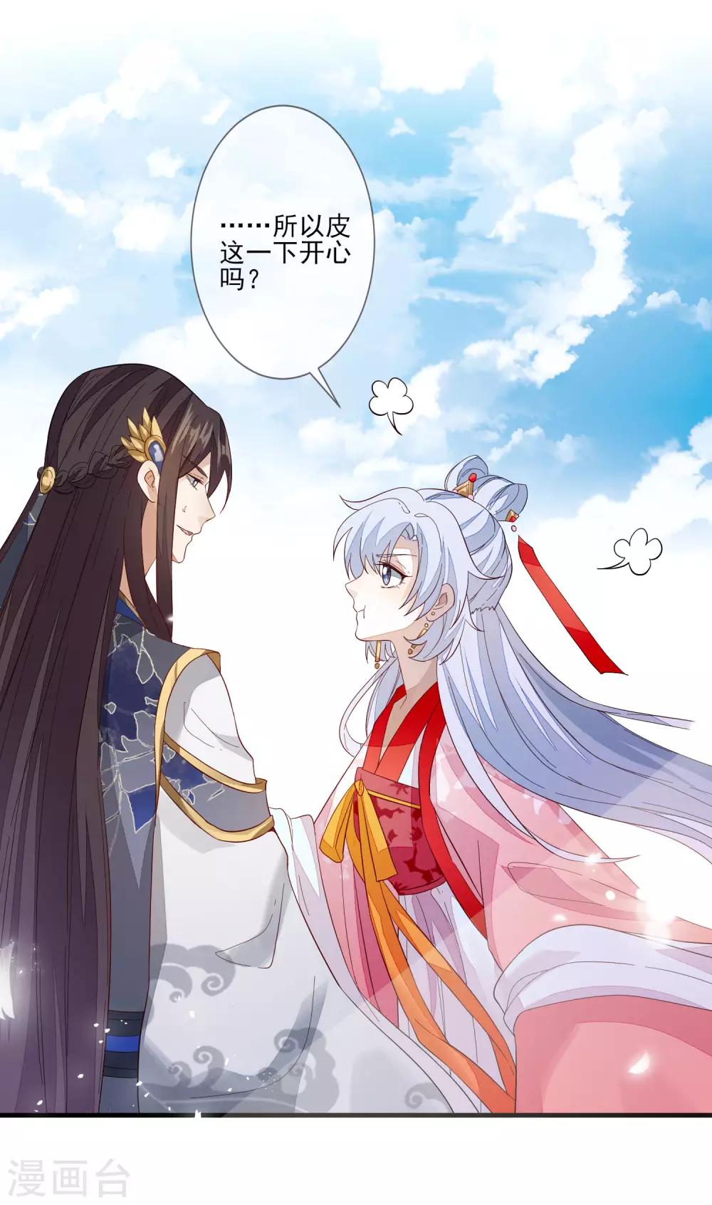 第102话 两份消息-第109话