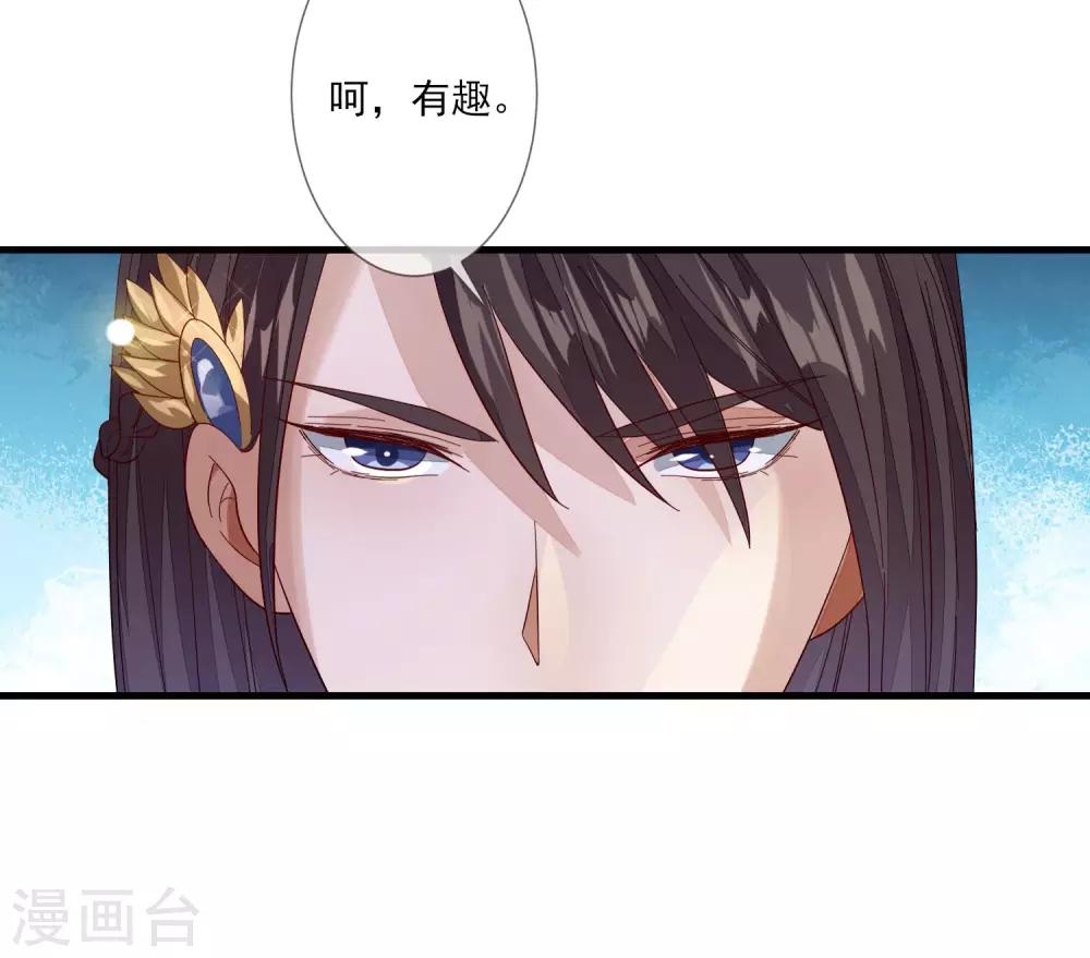 第102话 两份消息-第109话