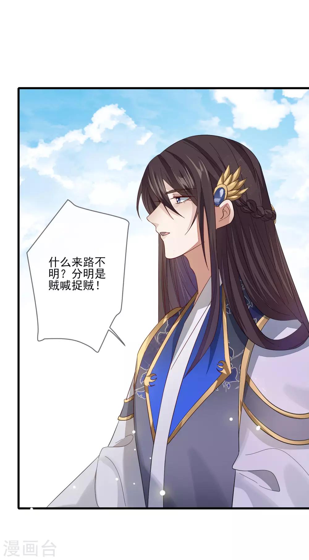 第102话 两份消息-第109话