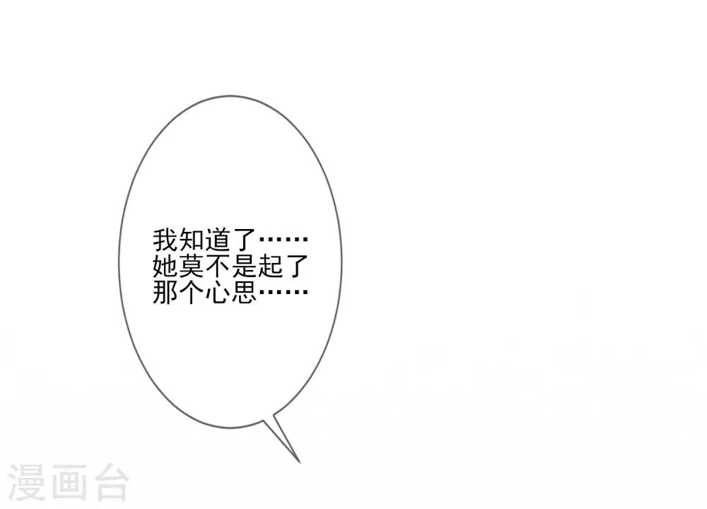 第104话 举荐我？！-第111话
