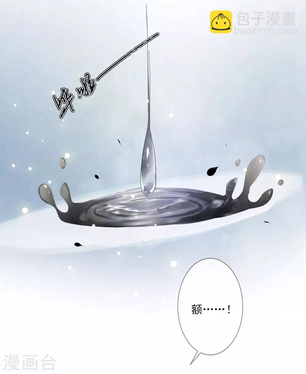 第104话 举荐我？！-第111话