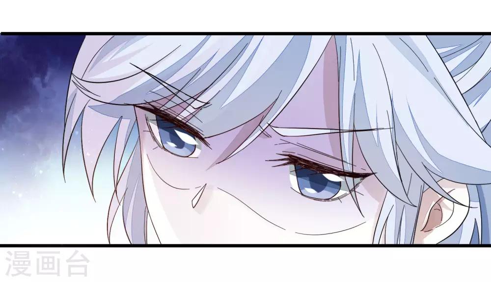 第106话 赫连珏-第113话