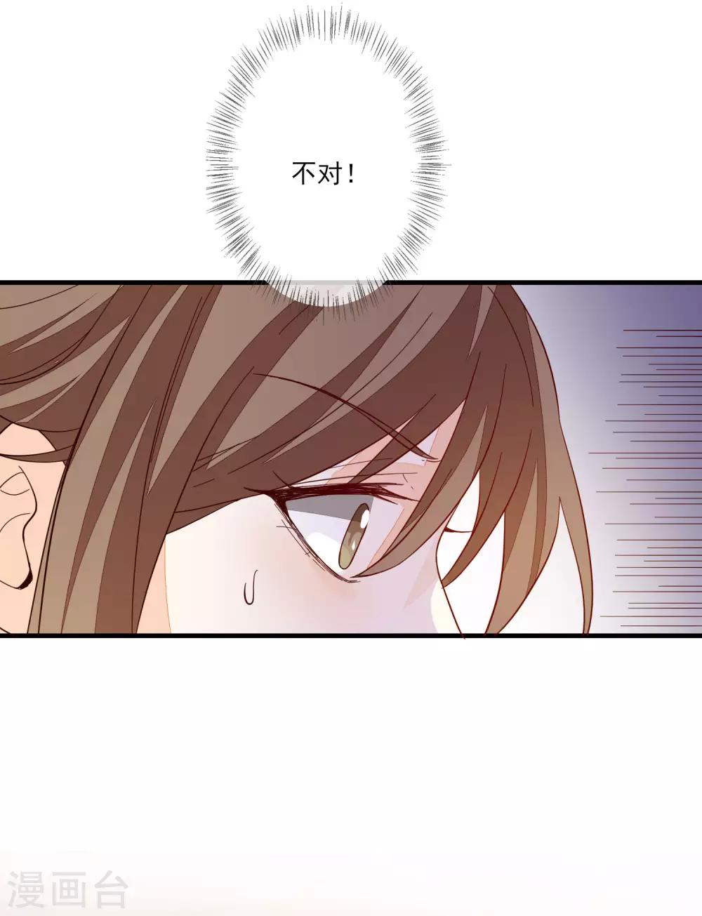 第108话 药粉-第115话