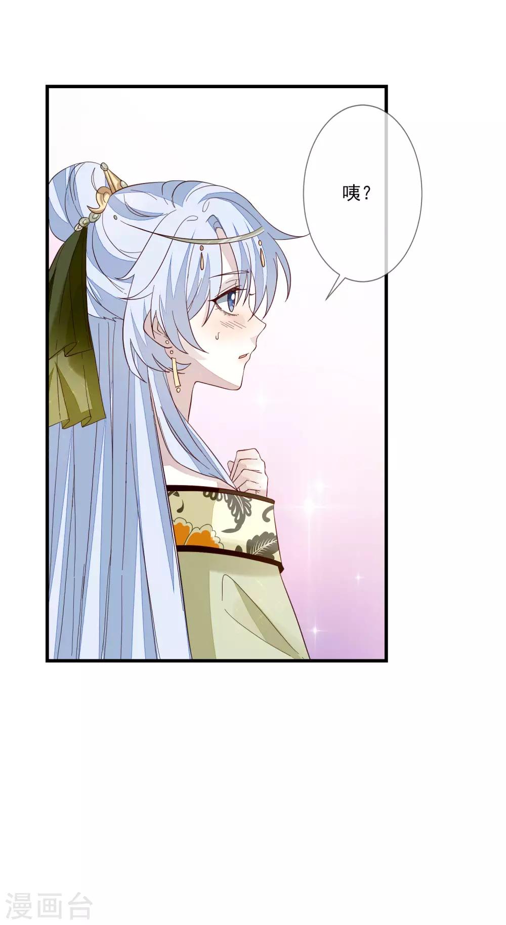 第108话 药粉-第115话