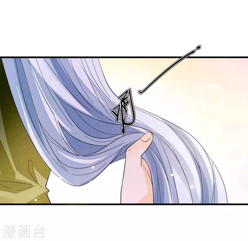 第108话 药粉-第115话
