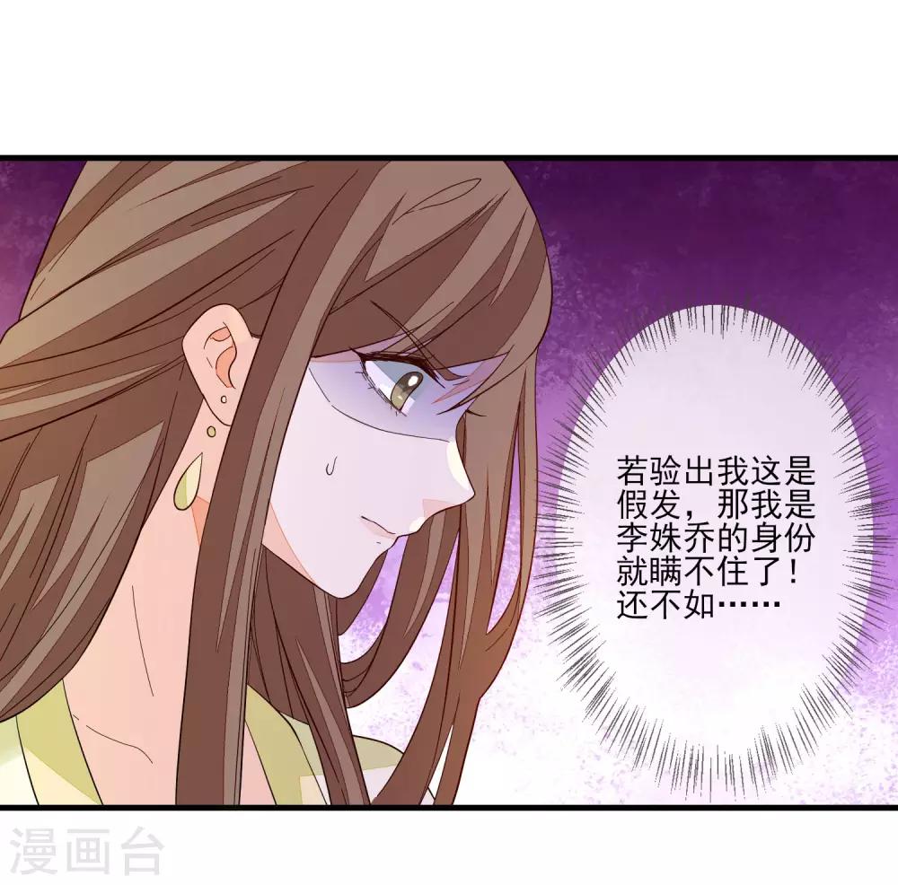第108话 药粉-第115话