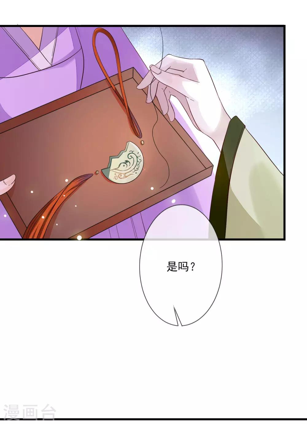 第108话 药粉-第115话